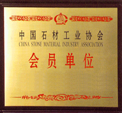 �Ї�(gu��)ʯ�Ĺ��I(y��)�f(xi��)��(hu��)��(hu��)�T��λ
